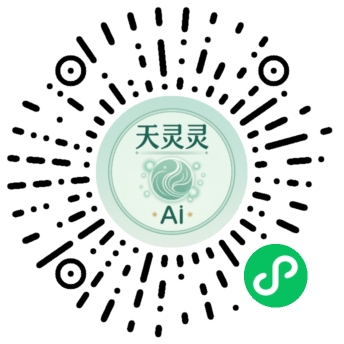 天灵灵AI检测 微信小程序码